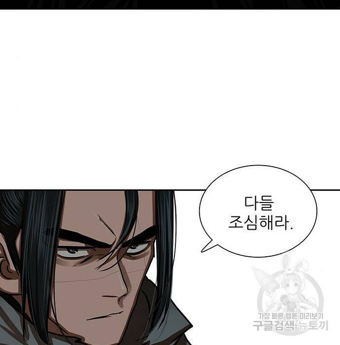 장씨세가 호위무사 190화 92