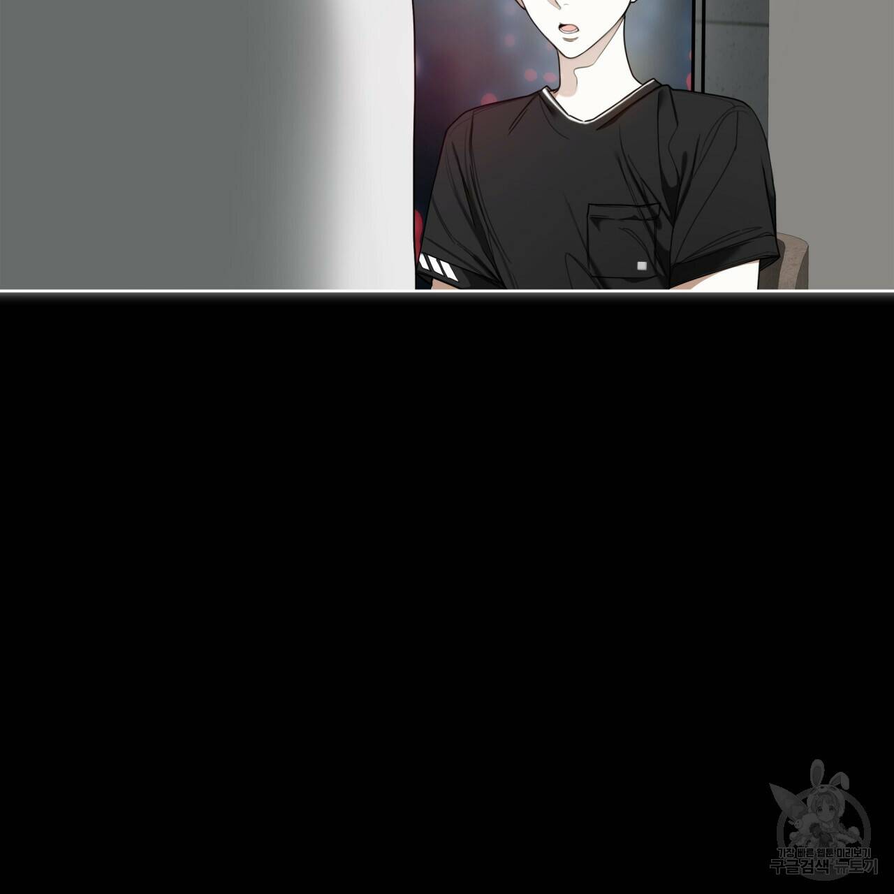 반칙 41화 6