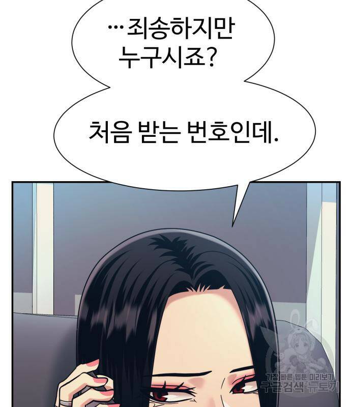 인자강 24화 6