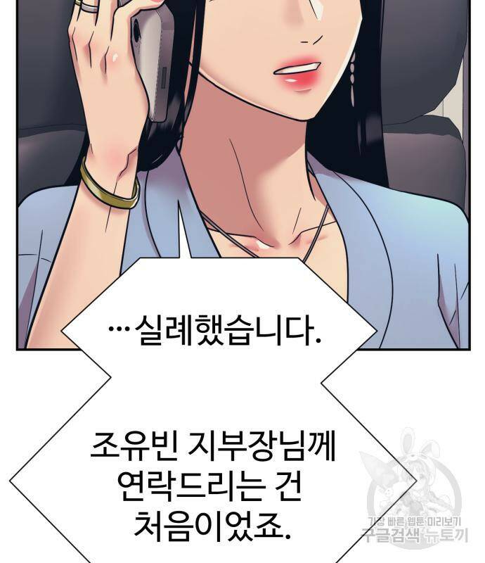 인자강 24화 7