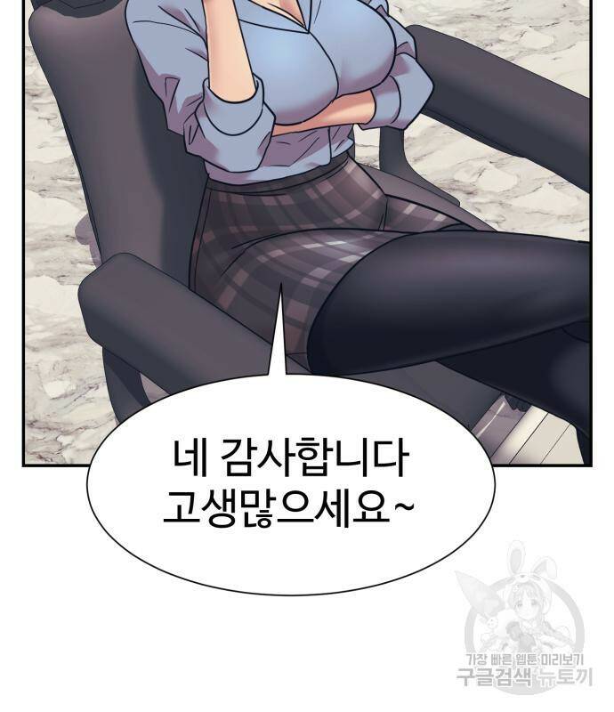 인자강 24화 15