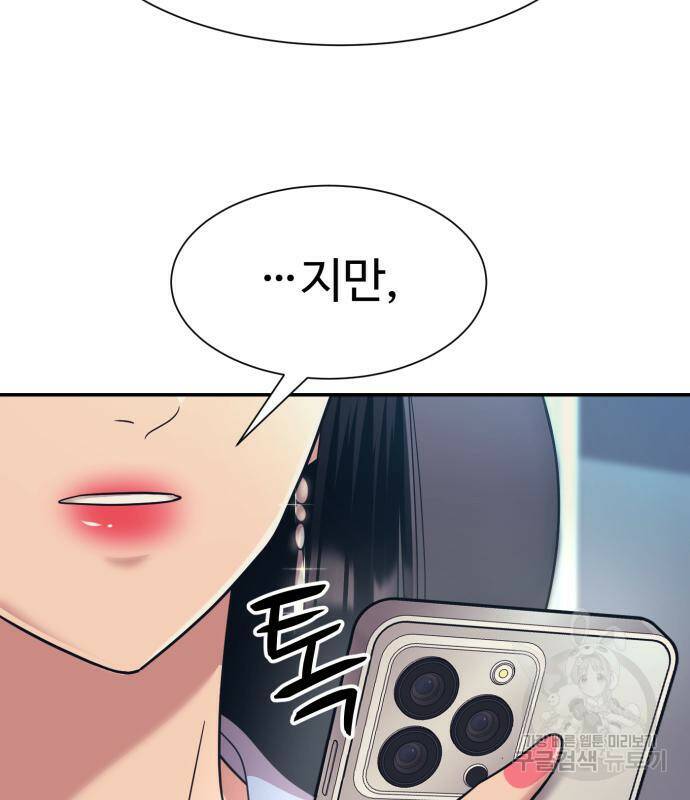 인자강 24화 18