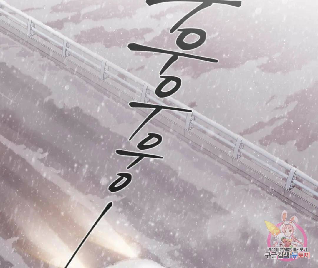 매리제인 7화 2