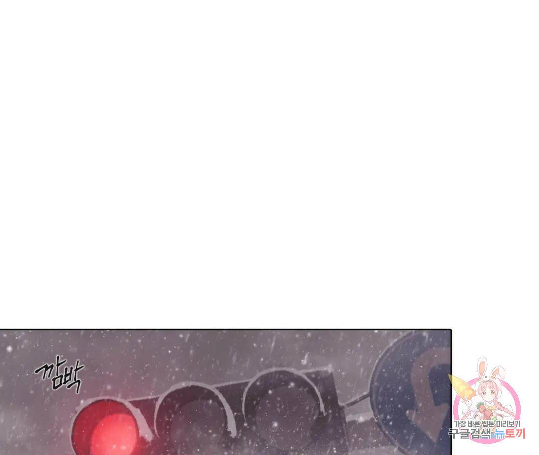 매리제인 7화 4