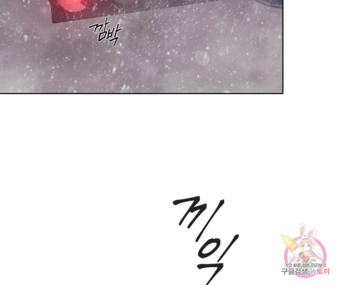 매리제인 7화 5