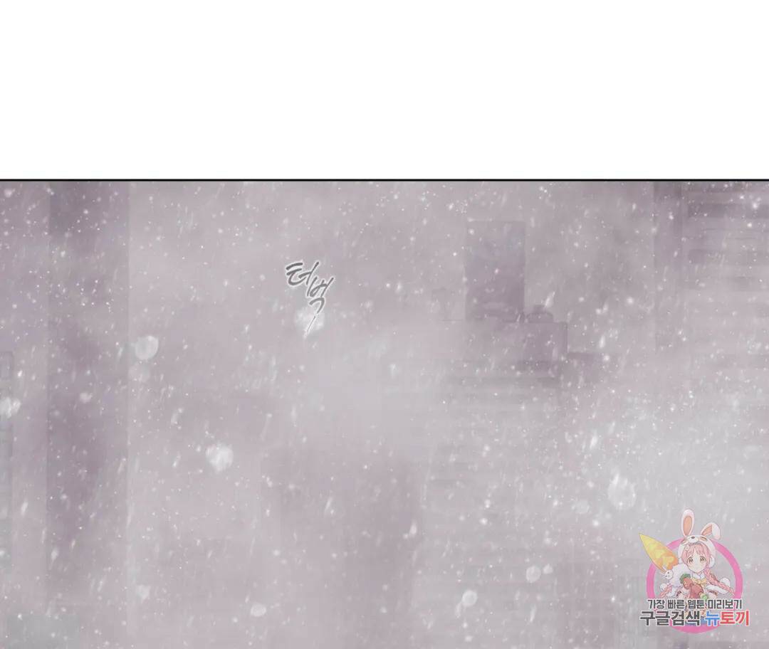 매리제인 7화 10