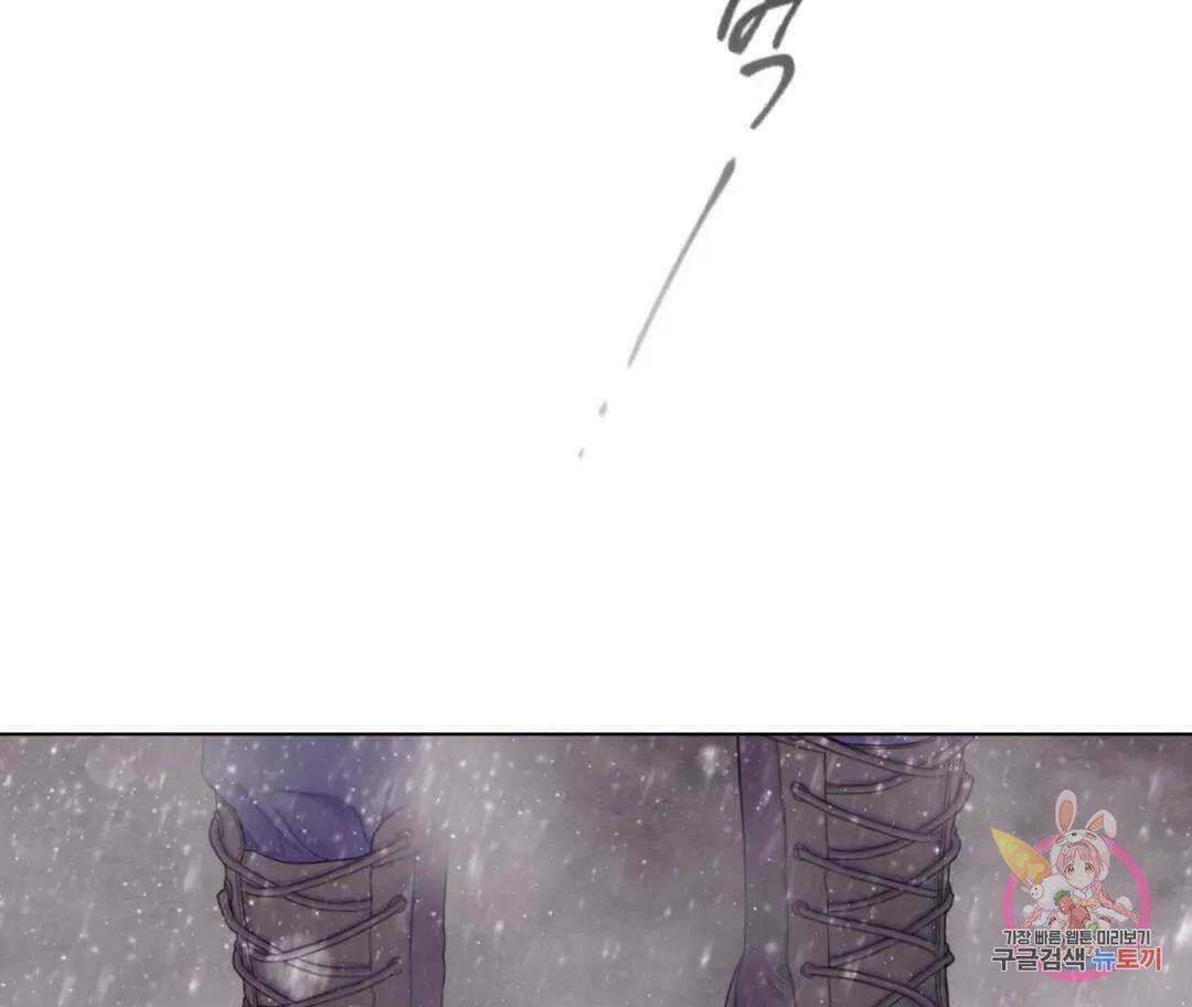 매리제인 7화 13