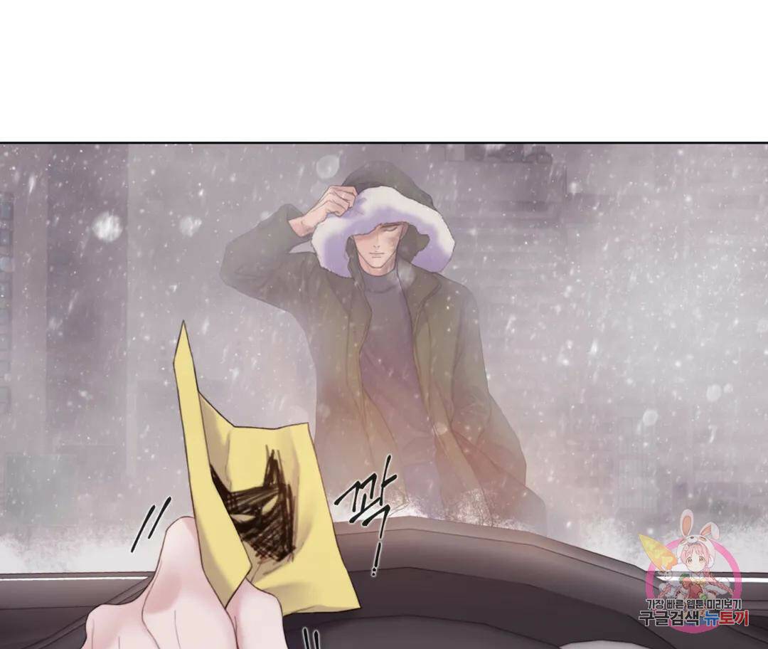 매리제인 7화 15