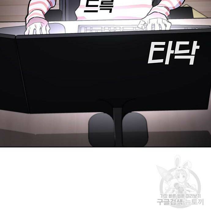 랭커 PLAY. 010 4