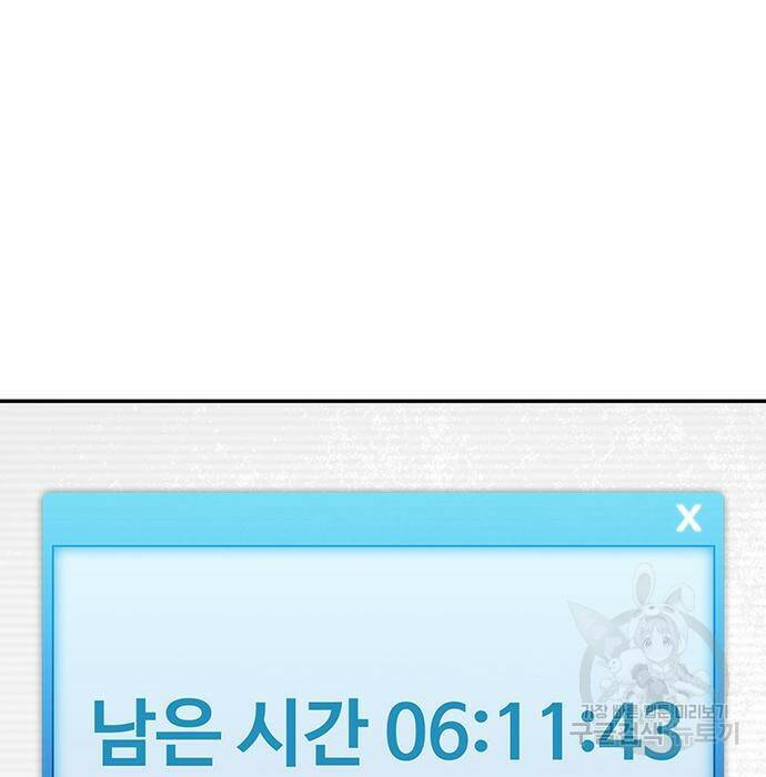 랭커 PLAY. 010 5