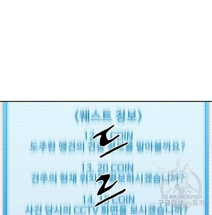 랭커 PLAY. 010 7