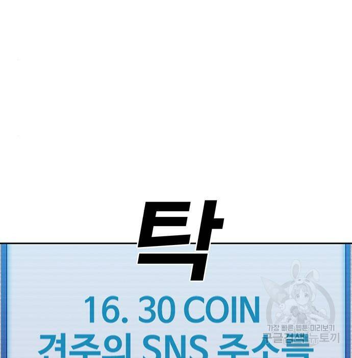 랭커 PLAY. 010 9