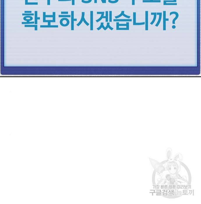 랭커 PLAY. 010 10