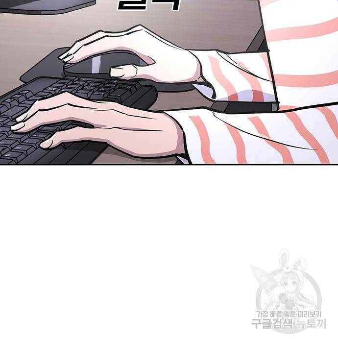 랭커 PLAY. 010 13