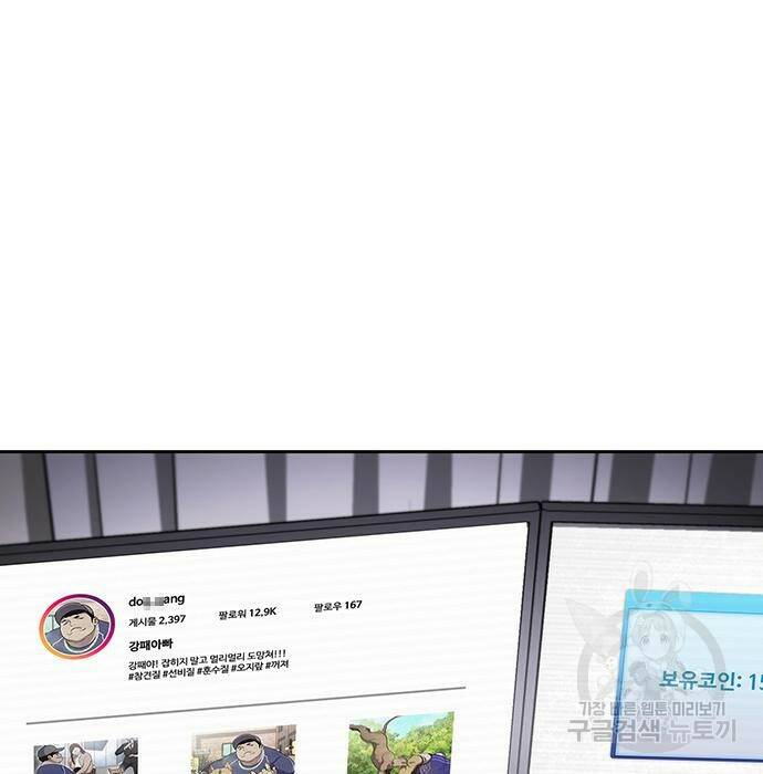 랭커 PLAY. 010 15