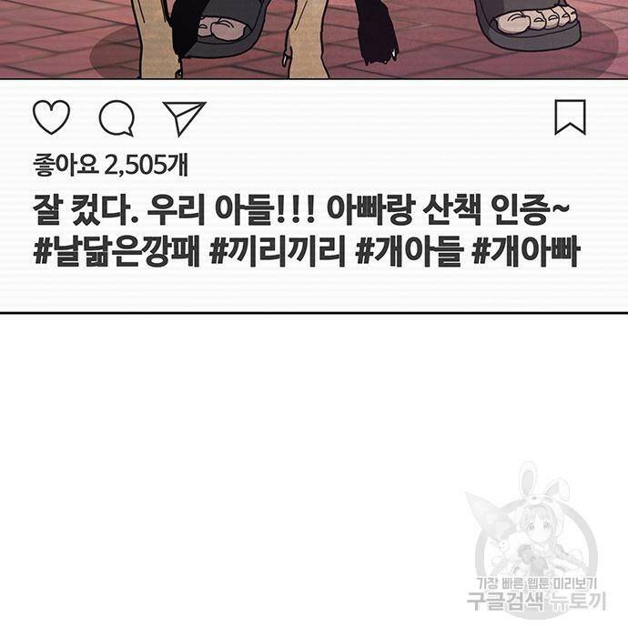 랭커 PLAY. 010 19