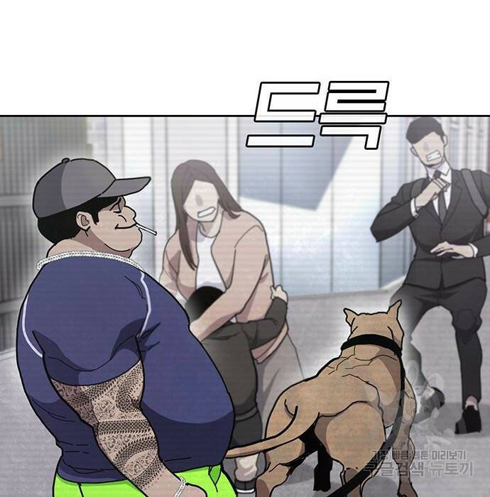 랭커 PLAY. 010 20