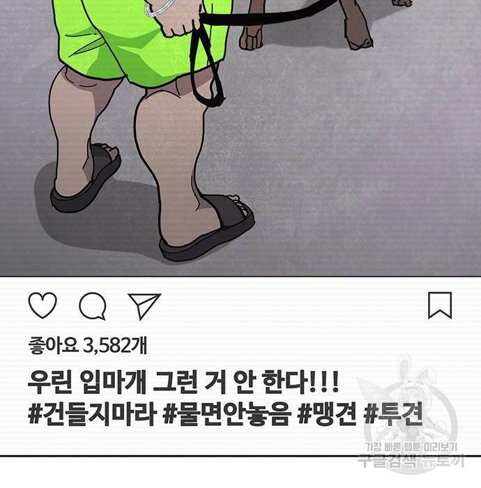 랭커 PLAY. 010 21