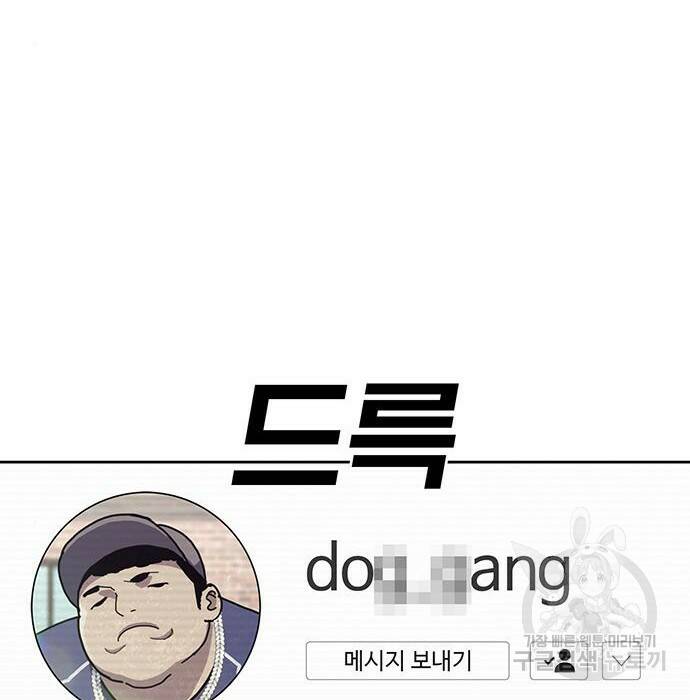 랭커 PLAY. 010 22