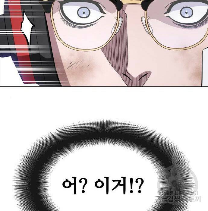 랭커 PLAY. 010 25