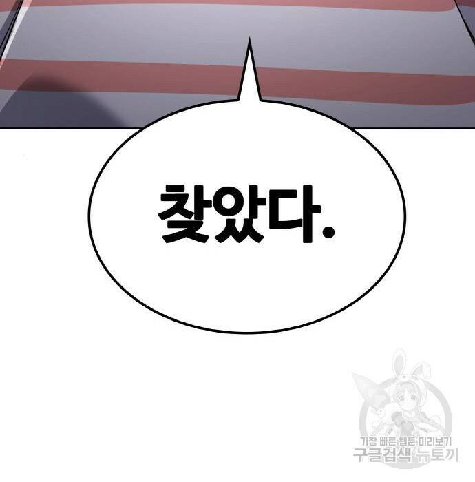 랭커 PLAY. 010 32