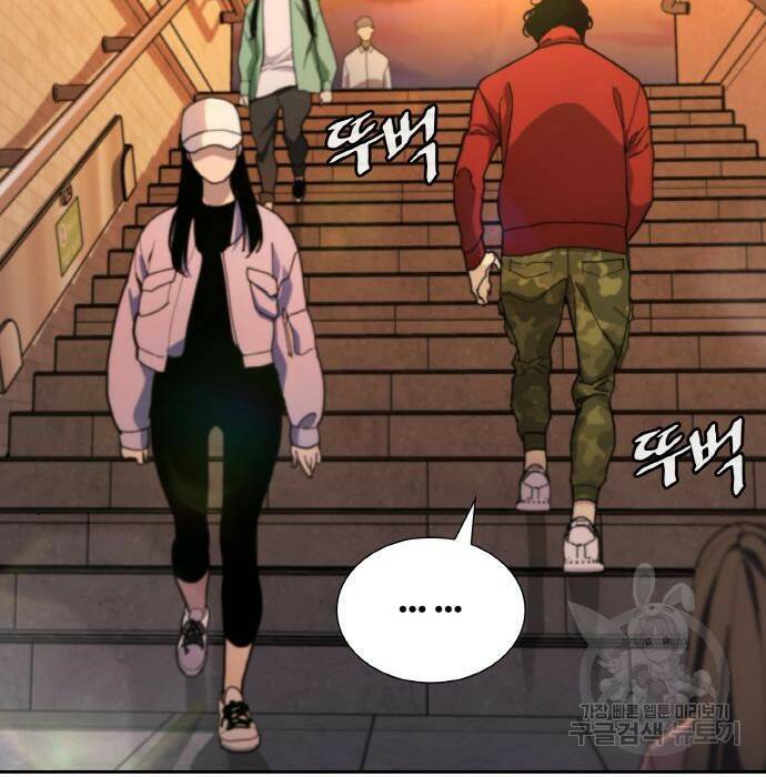 랭커 PLAY. 010 36