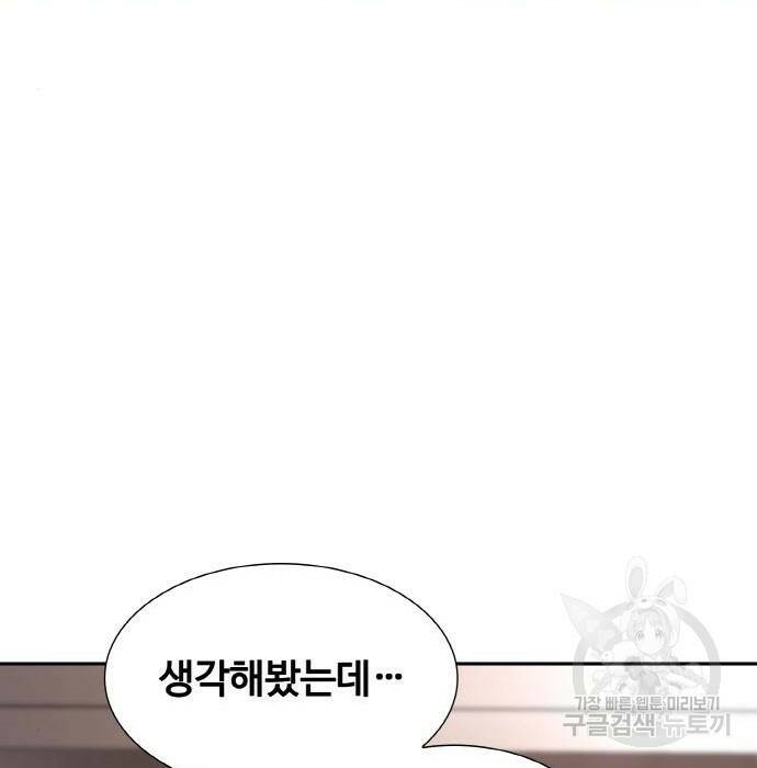 랭커 PLAY. 010 37