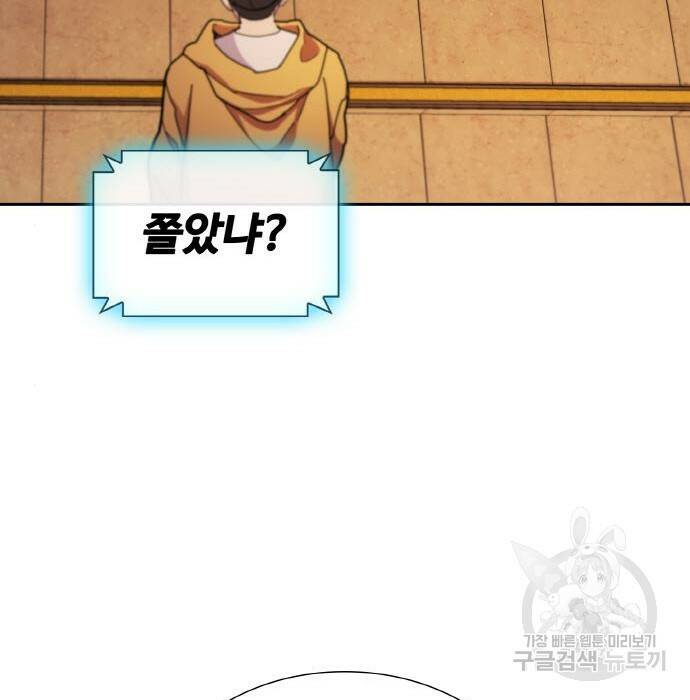 랭커 PLAY. 010 39