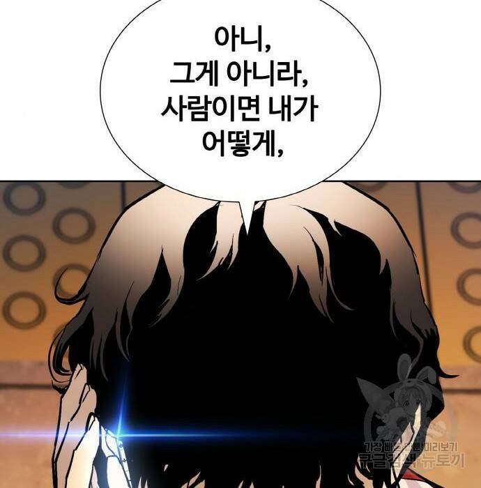 랭커 PLAY. 010 40