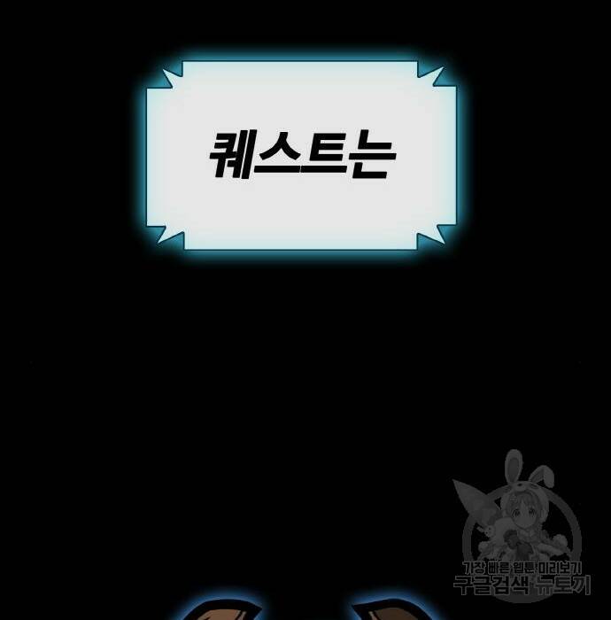 랭커 PLAY. 010 46
