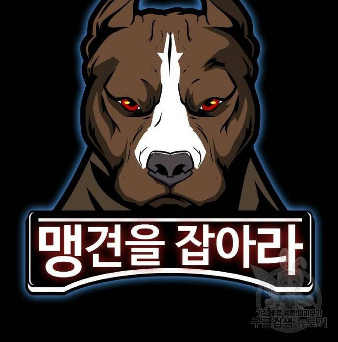 랭커 PLAY. 010 47