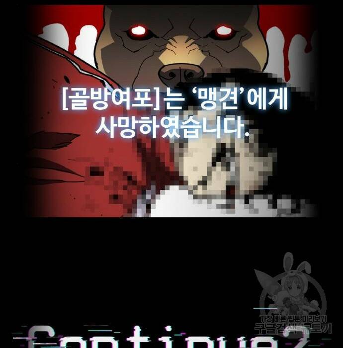 랭커 PLAY. 010 50