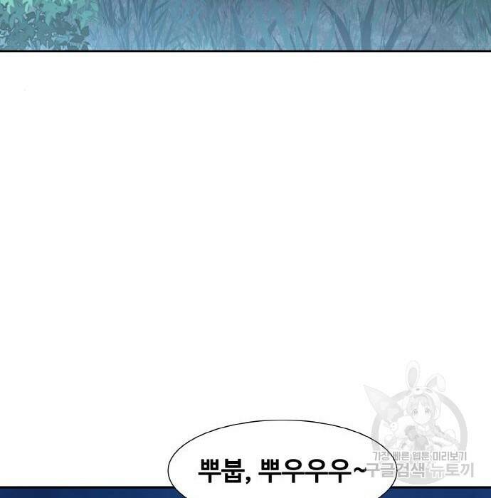 랭커 PLAY. 010 54
