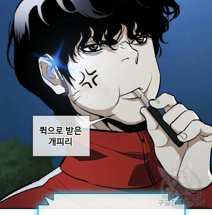 랭커 PLAY. 010 58
