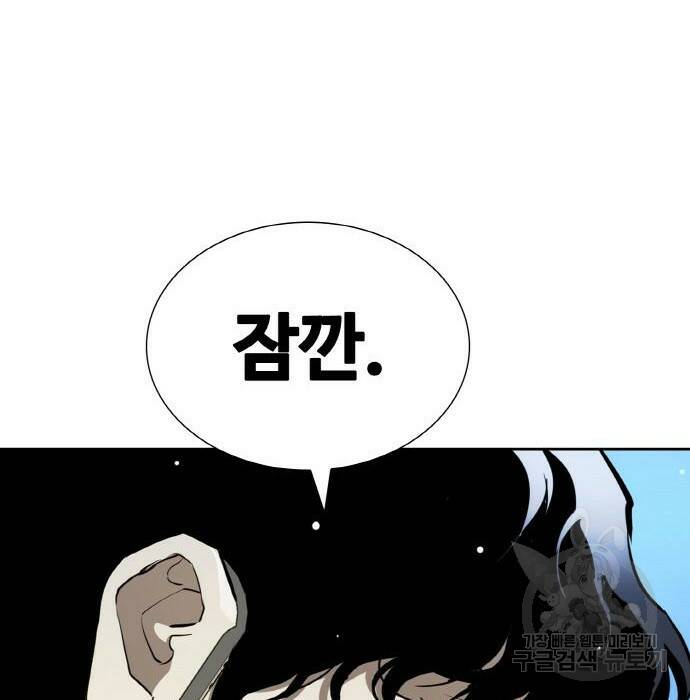 랭커 PLAY. 010 62