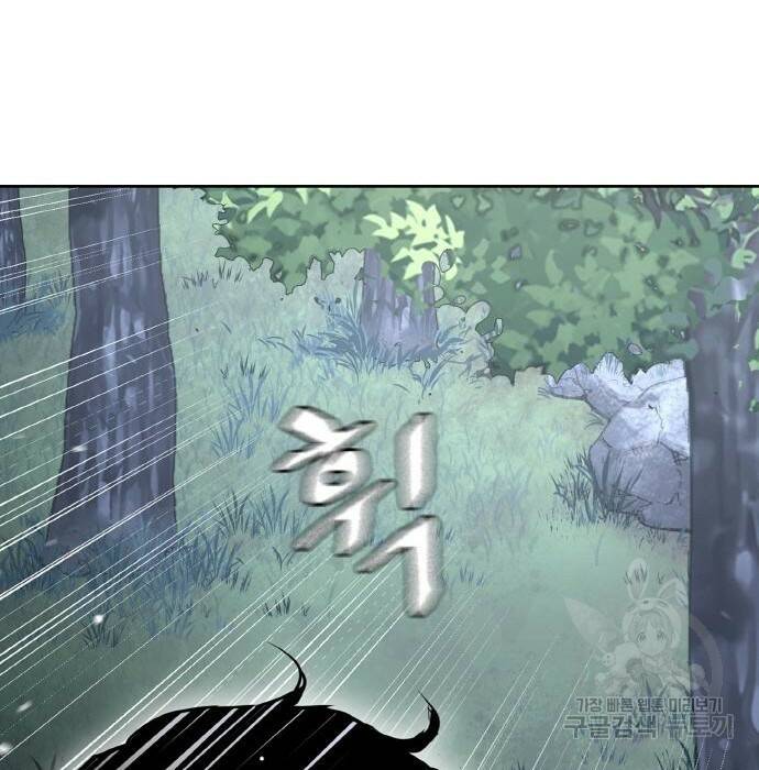 랭커 PLAY. 010 67