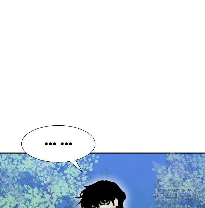 랭커 PLAY. 010 69