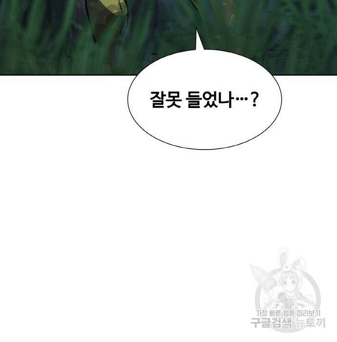 랭커 PLAY. 010 71