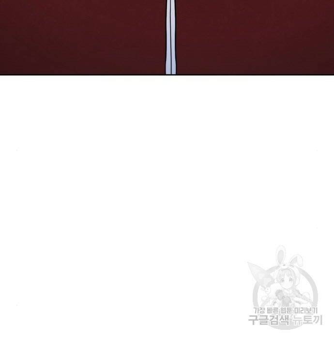 랭커 PLAY. 010 75