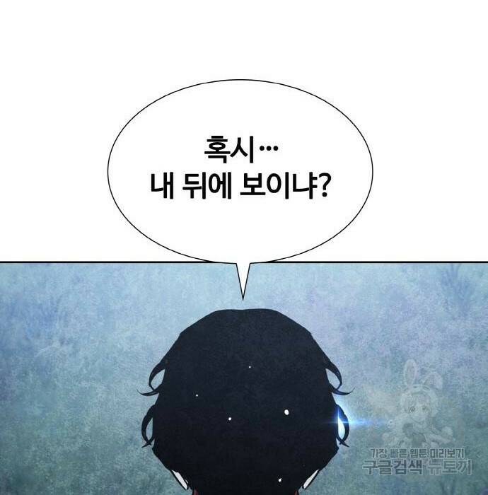 랭커 PLAY. 010 76