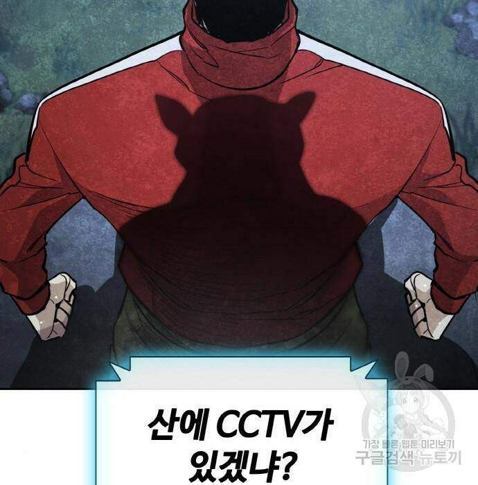 랭커 PLAY. 010 77