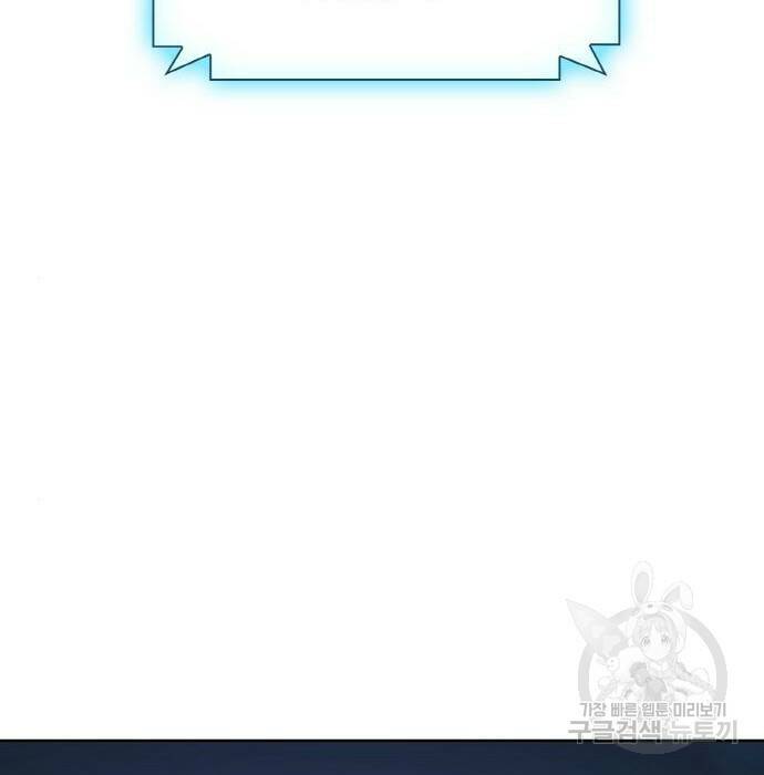 랭커 PLAY. 010 78