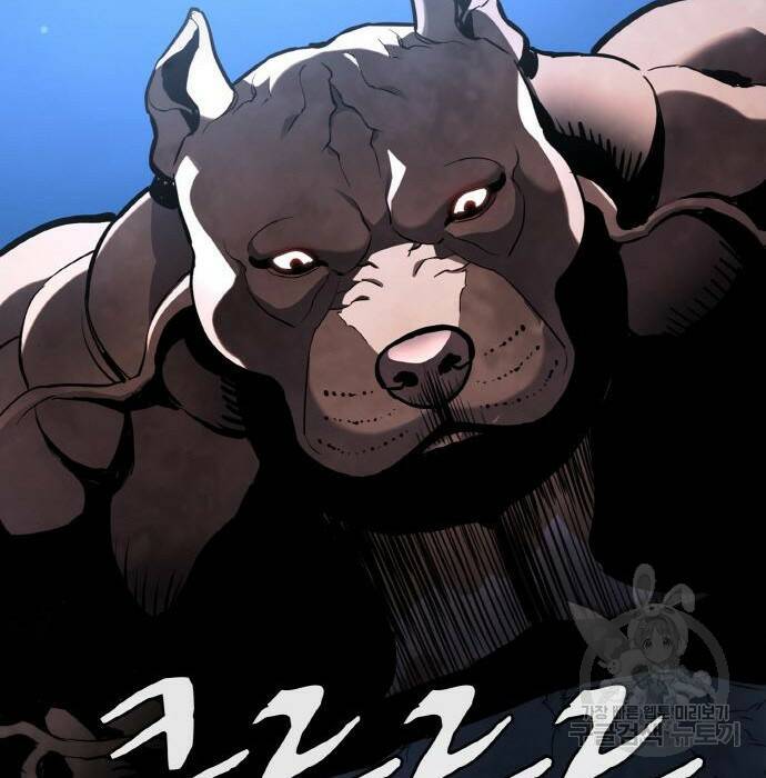 랭커 PLAY. 010 81