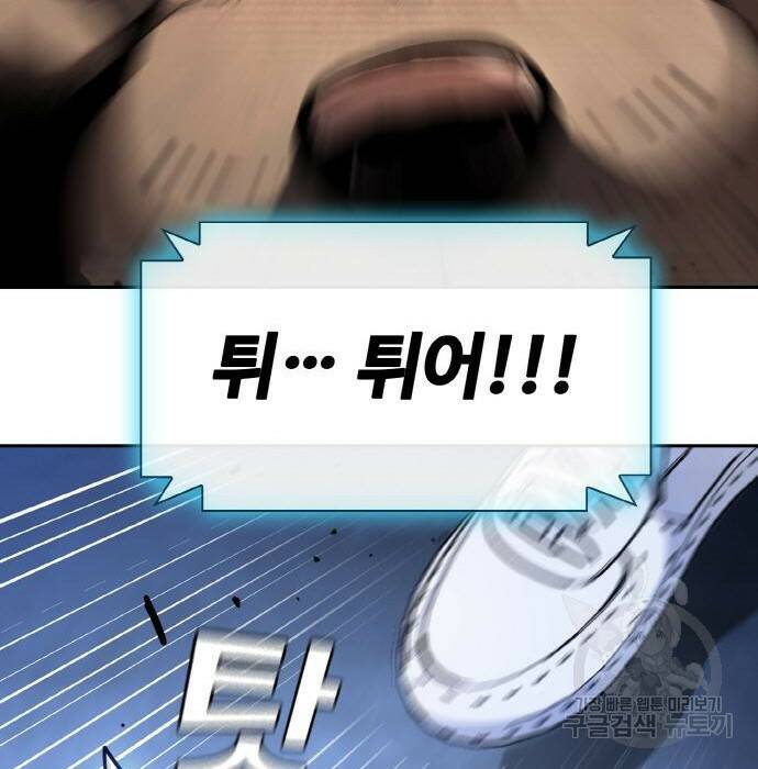 랭커 PLAY. 010 85
