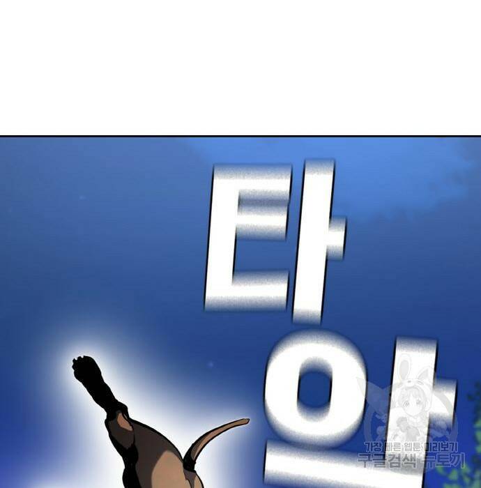 랭커 PLAY. 010 87