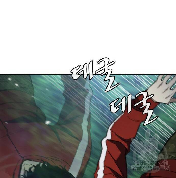랭커 PLAY. 010 90