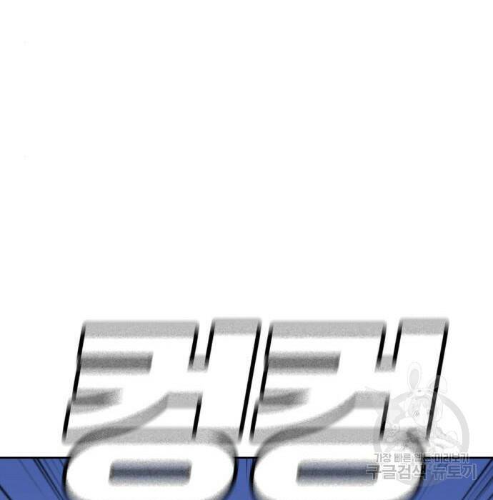랭커 PLAY. 010 95