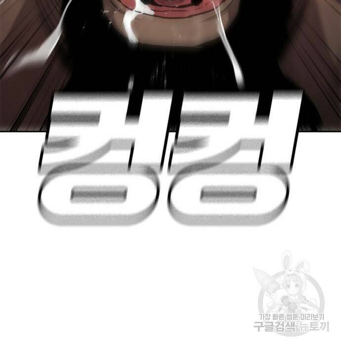 랭커 PLAY. 010 97