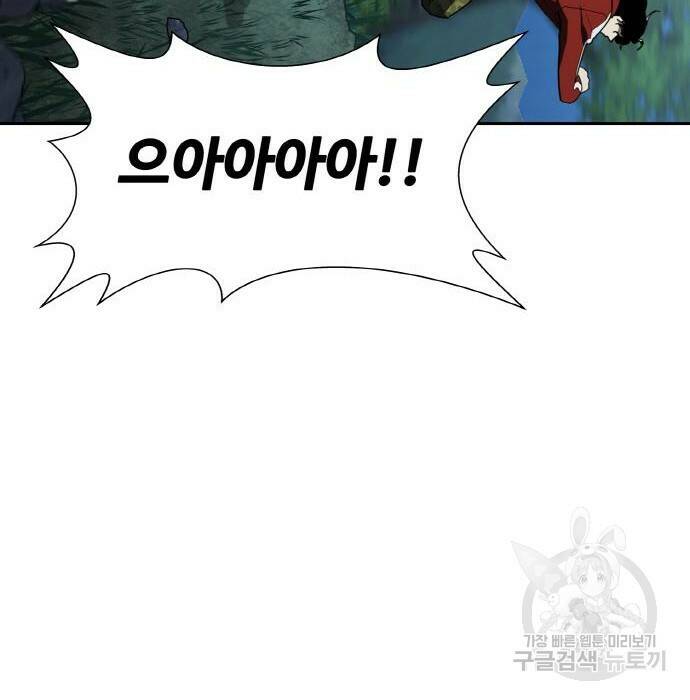 랭커 PLAY. 010 101