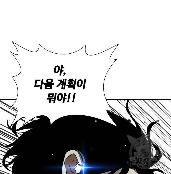 랭커 PLAY. 010 102